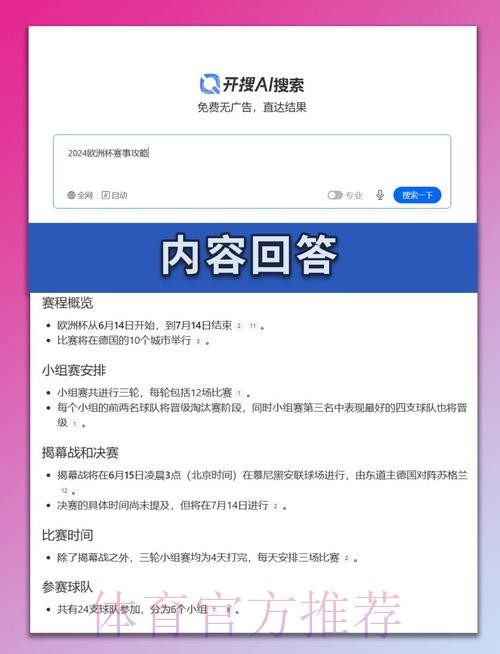 最新世界杯德国内马尔晋级分析完整指南 最新世界杯德国内马尔晋级分析完整指南