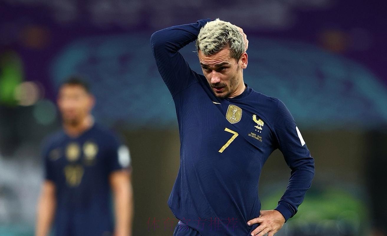 本届世界杯德国格列兹曼晋级分析权威解读