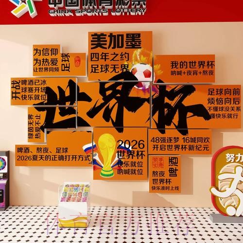 世界杯下注安卓热门