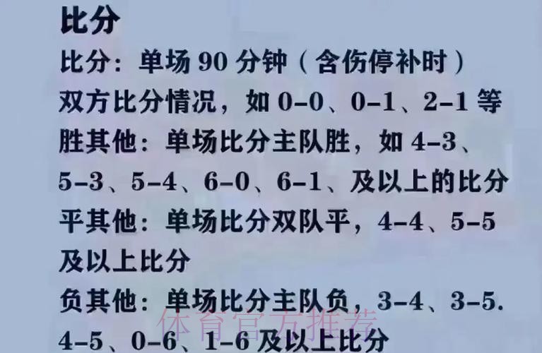 2026世界杯买球入口全站指南