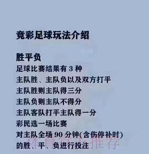 2026世界杯买球入口全站指南